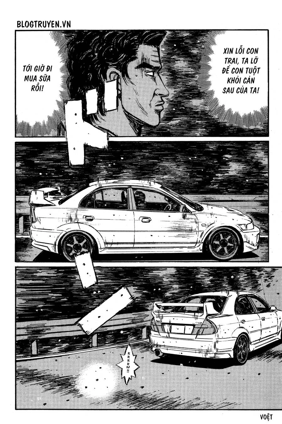Initial D Chapter 345 - 5
