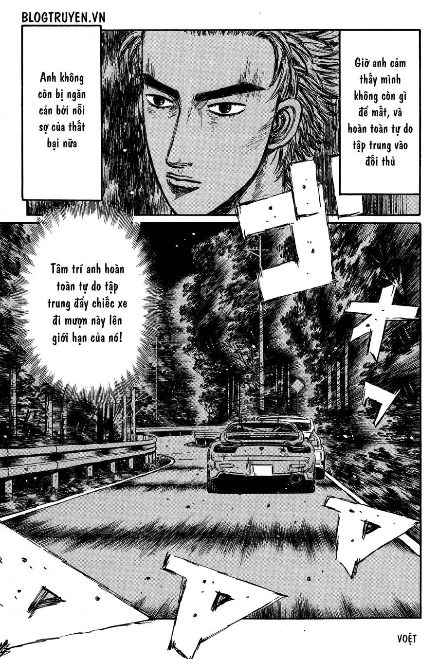 Initial D Chapter 346 - 11