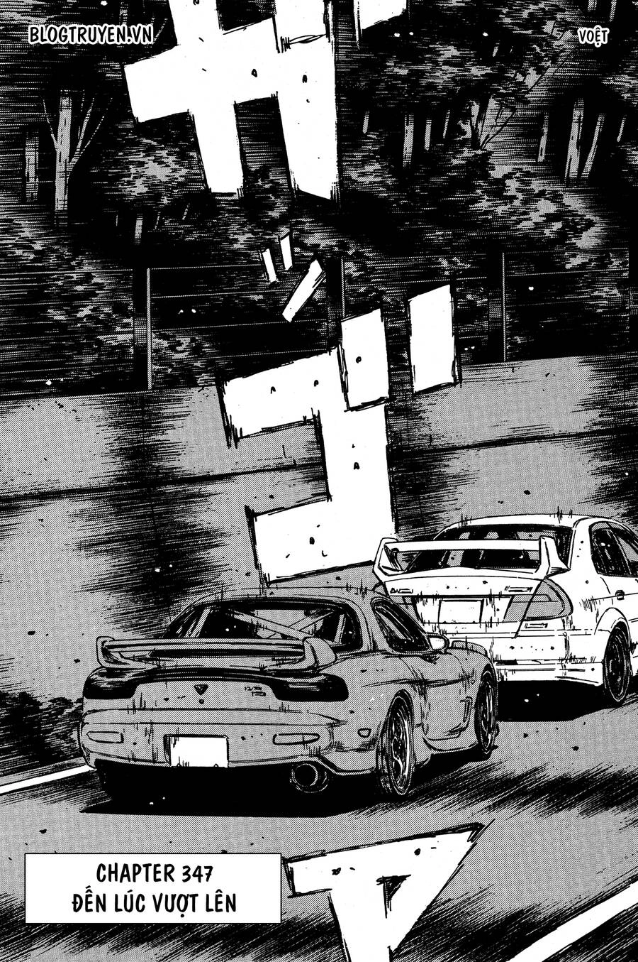 Initial D Chapter 347 - 4