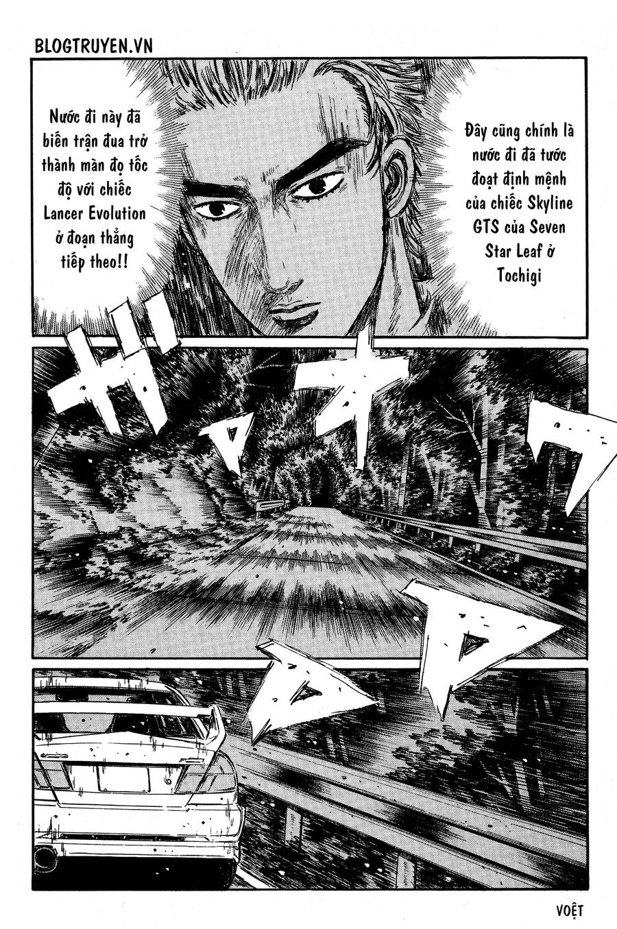 Initial D Chapter 347 - 14