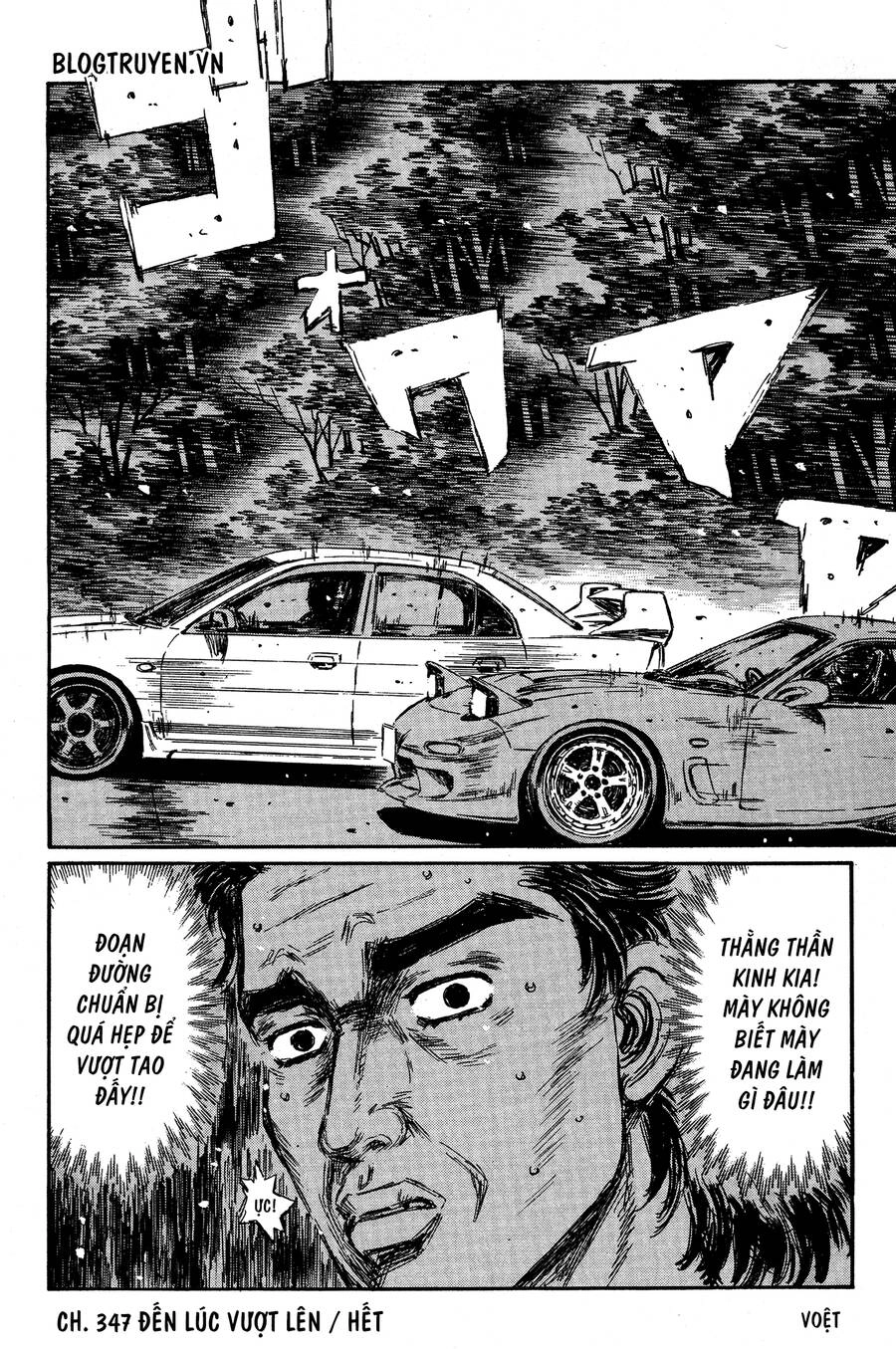 Initial D Chapter 347 - 16