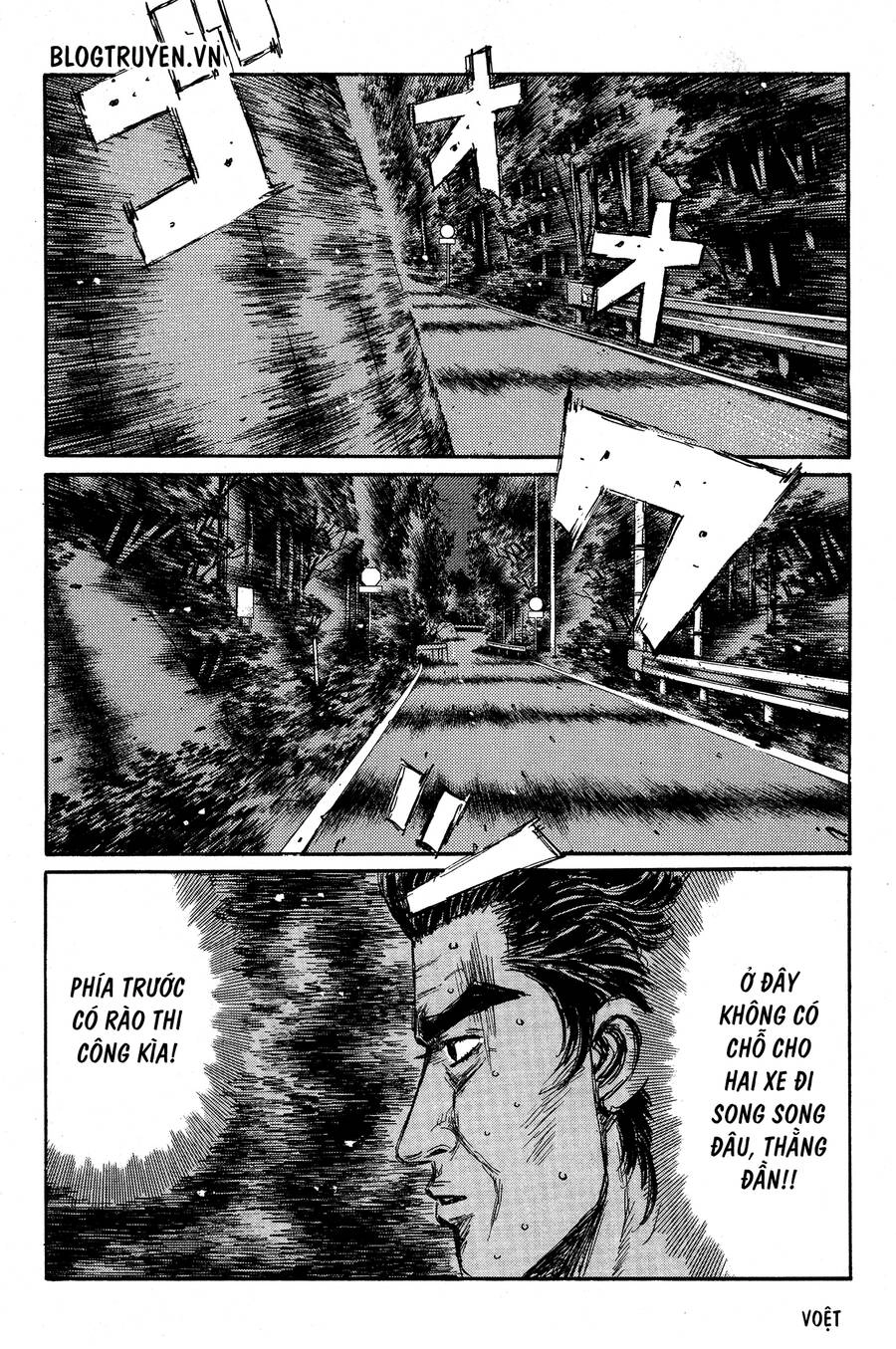 Initial D Chapter 348 - 5
