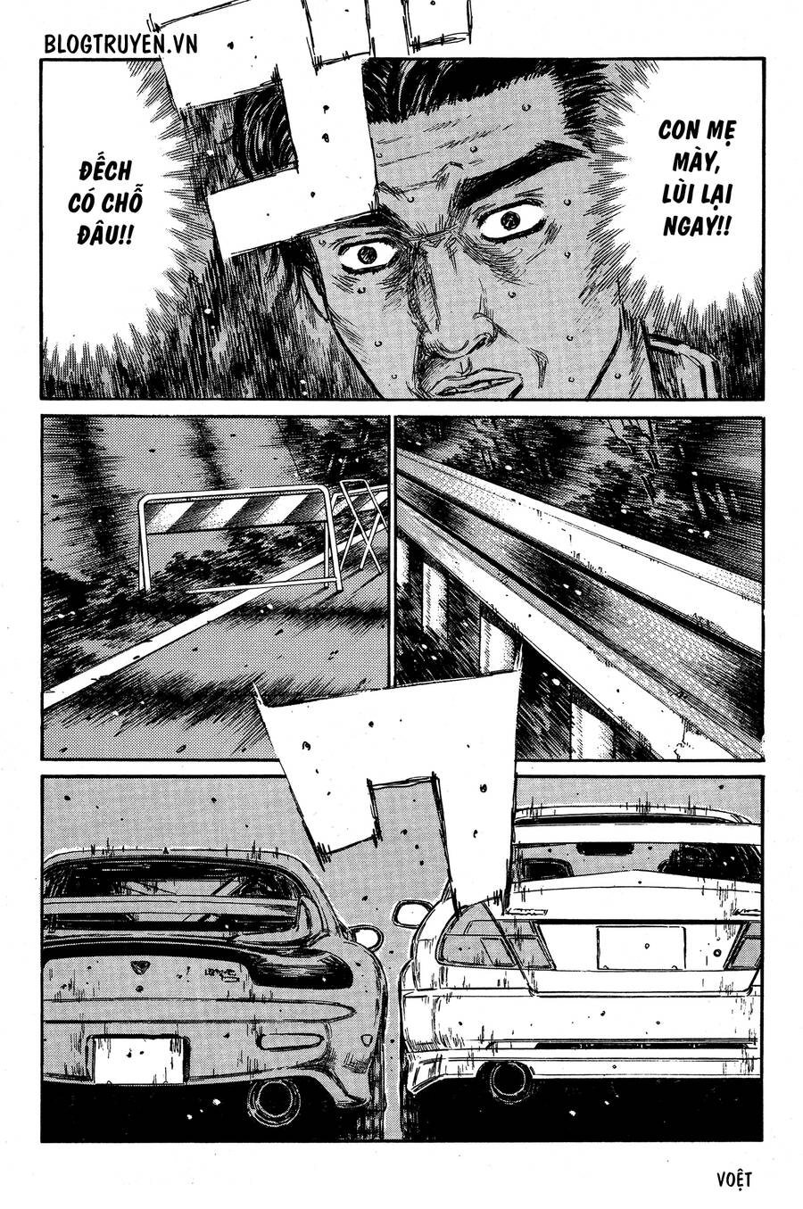 Initial D Chapter 348 - 7