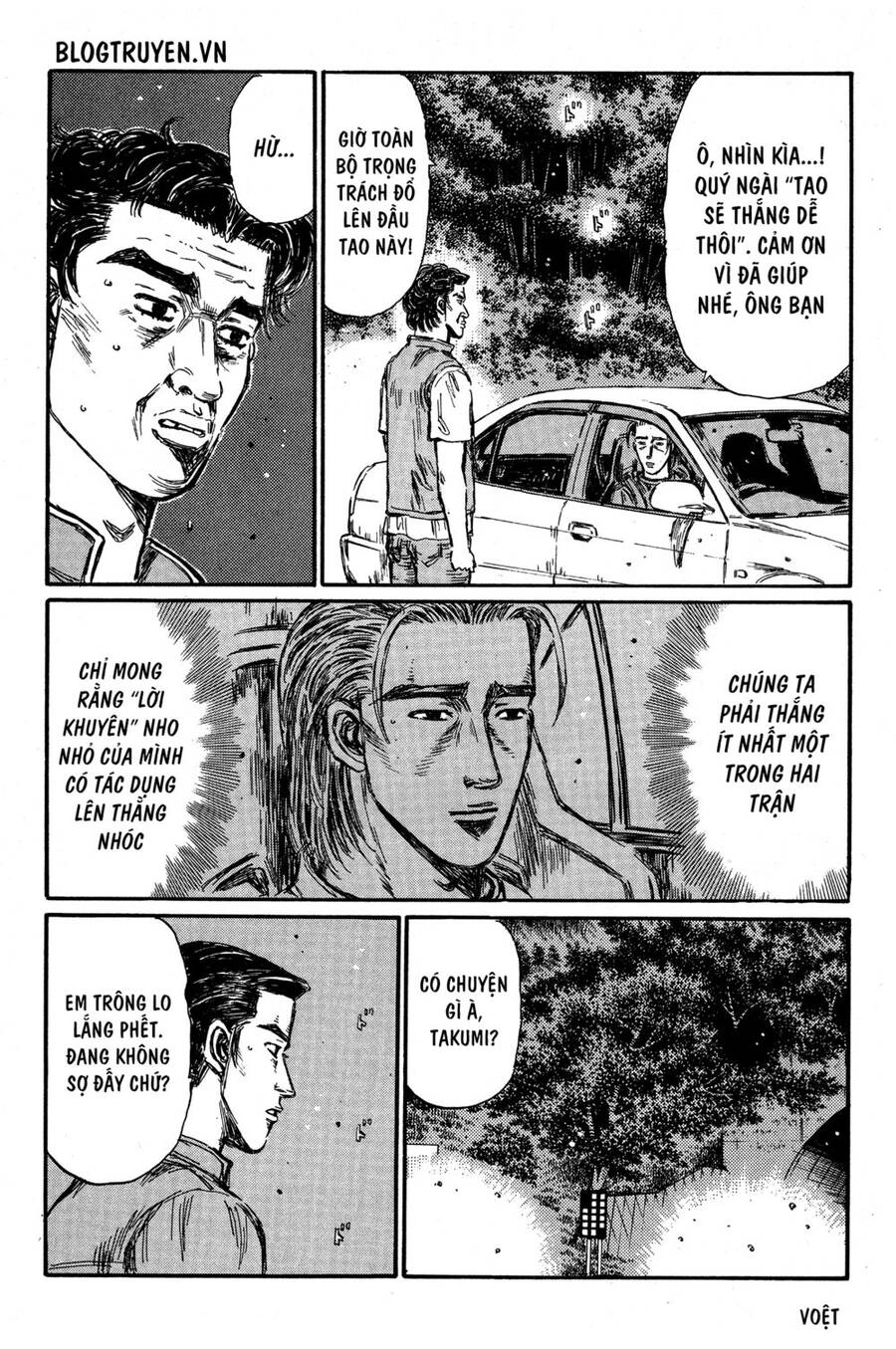 Initial D Chapter 349 - 8