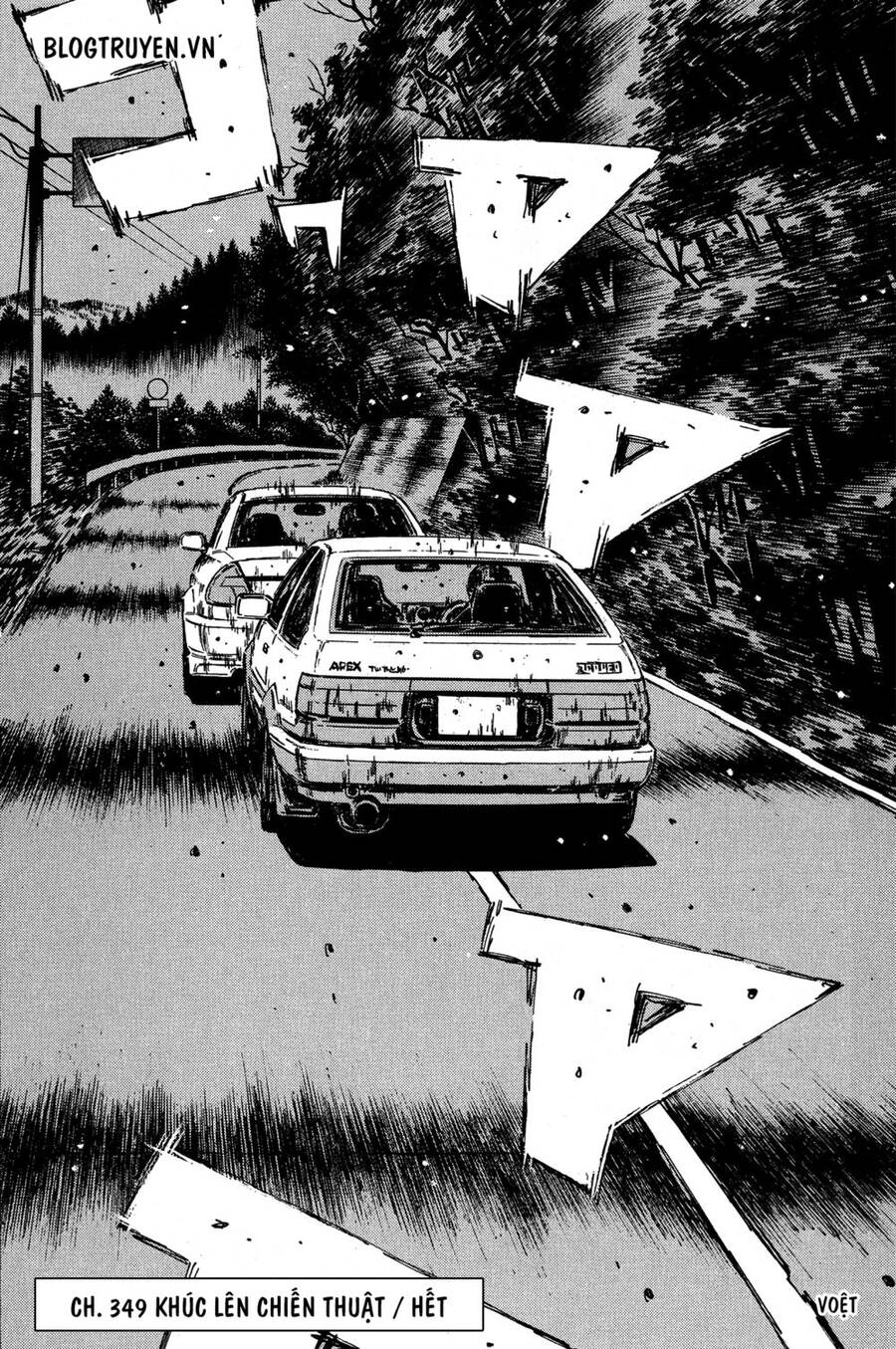Initial D Chapter 349 - 12