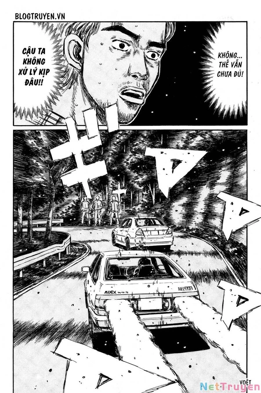 Initial D Chapter 351 - 8