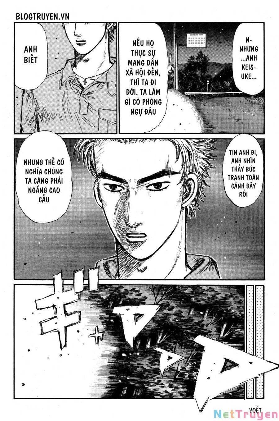Initial D Chapter 352 - 10