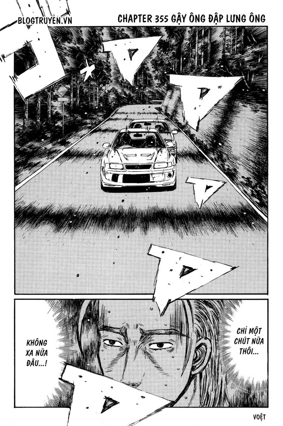 Initial D Chapter 355 - 4