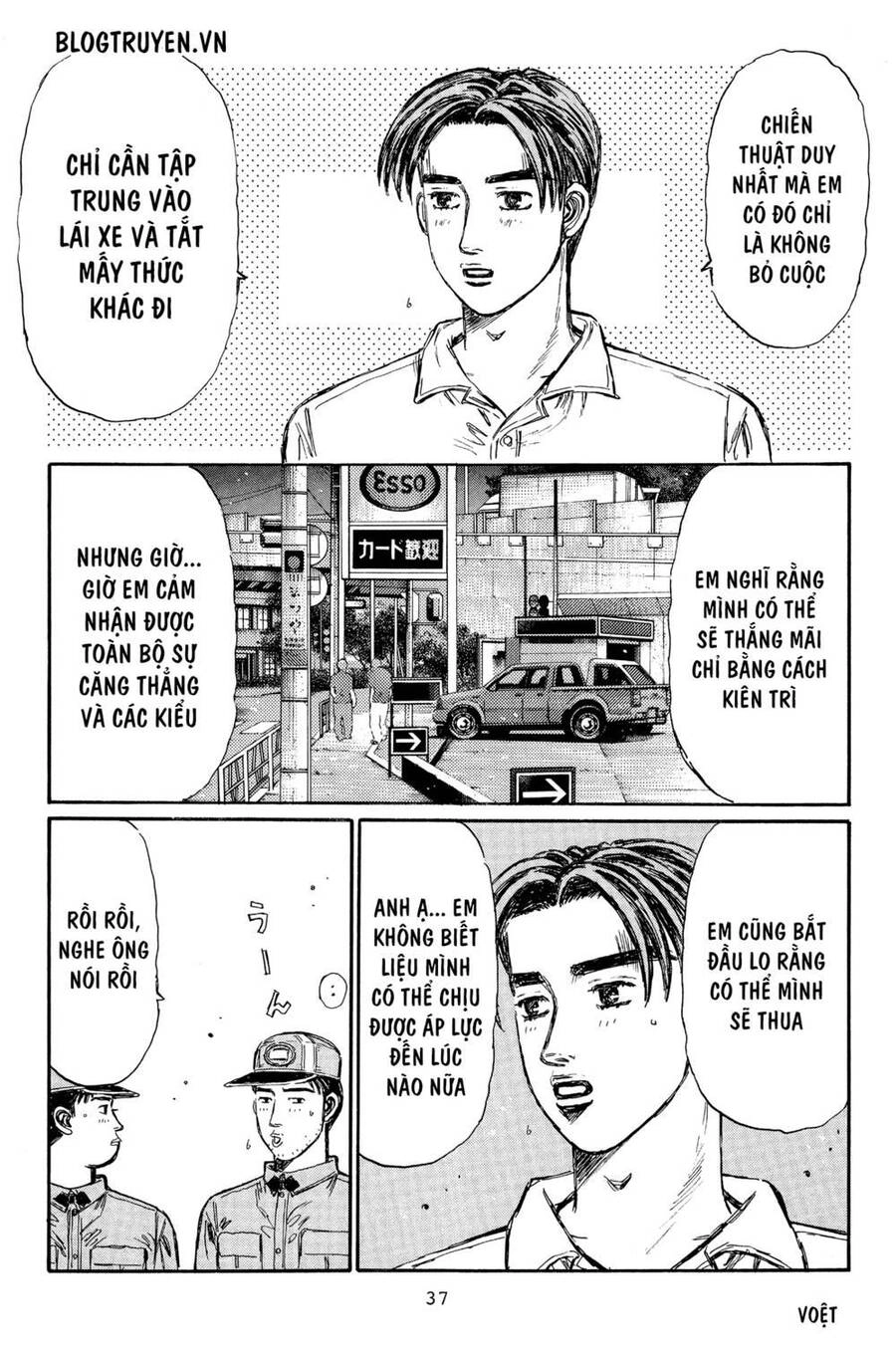 Initial D Chapter 359 - 5