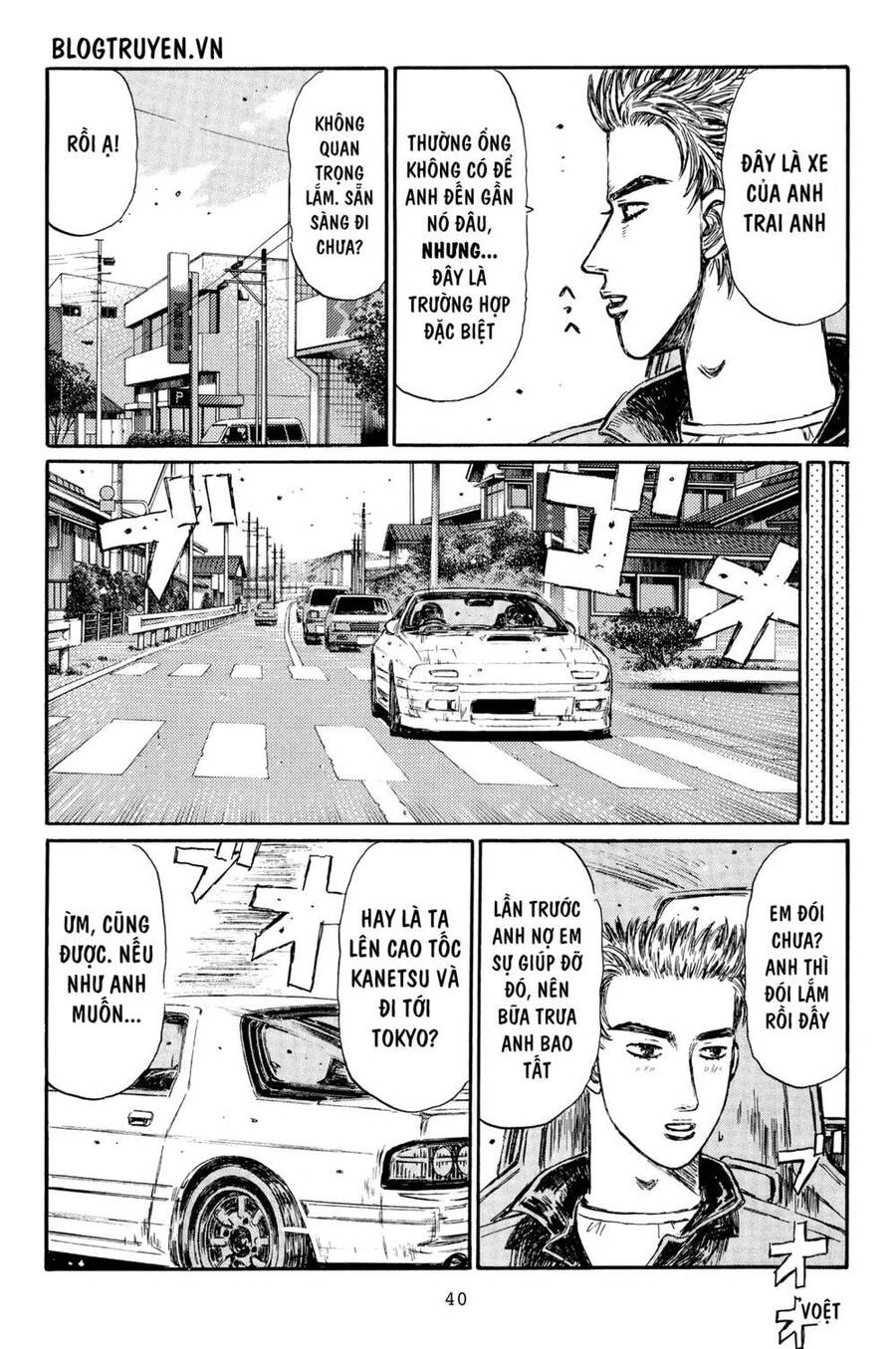 Initial D Chapter 359 - 8