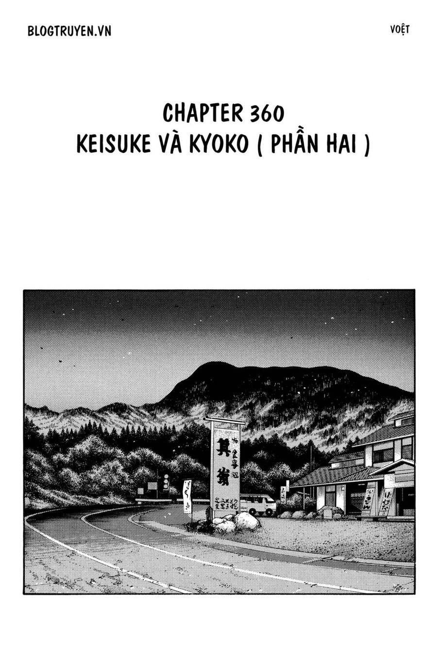 Initial D Chapter 360 - 3
