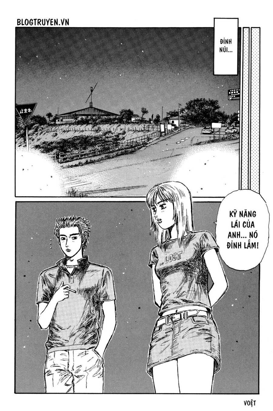 Initial D Chapter 361 - 8