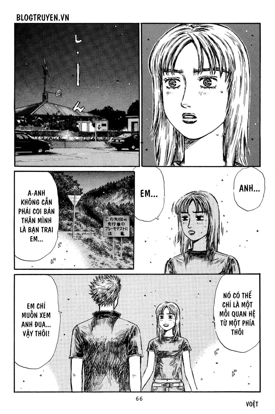 Initial D Chapter 362 - 4