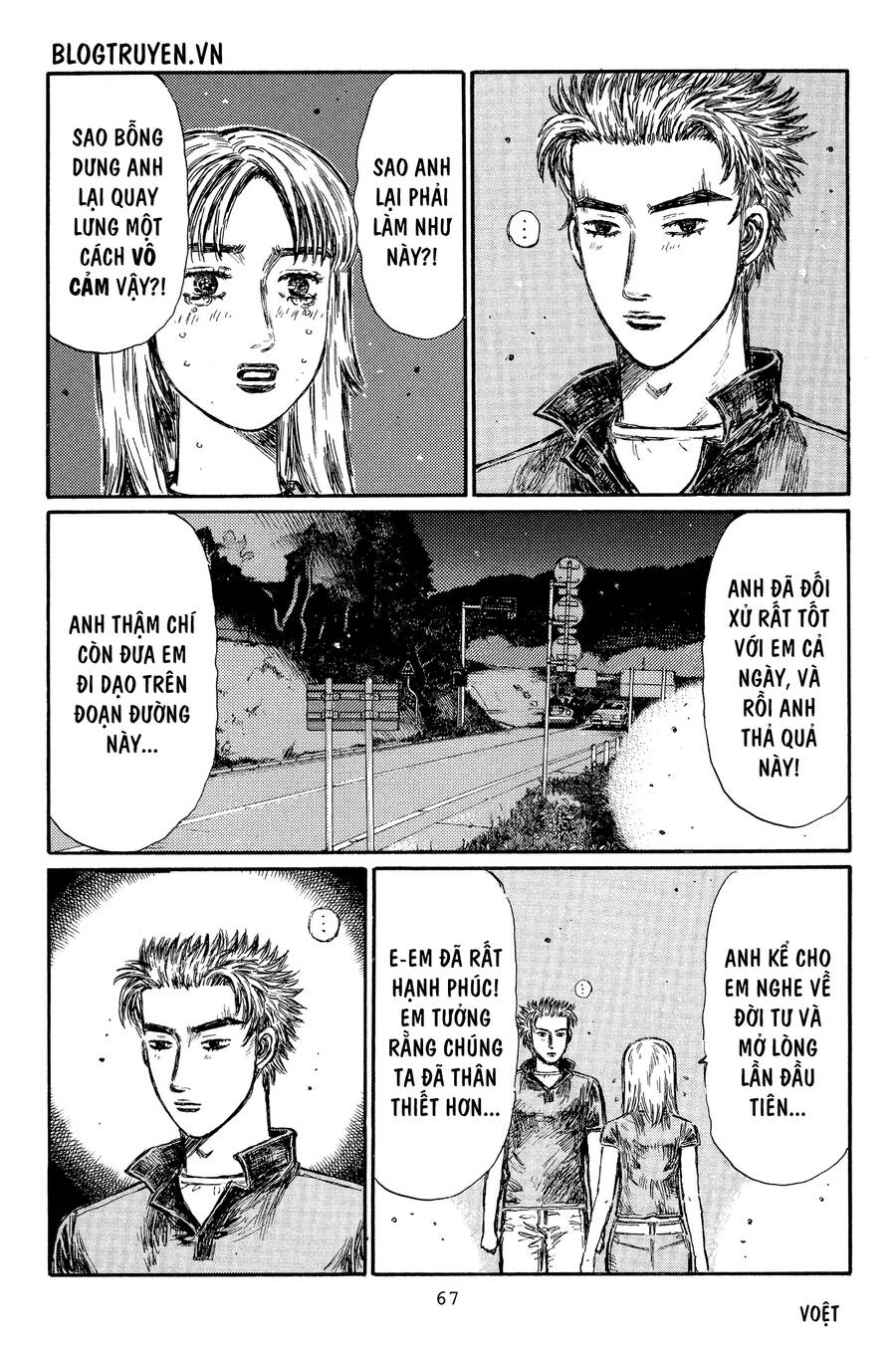 Initial D Chapter 362 - 5