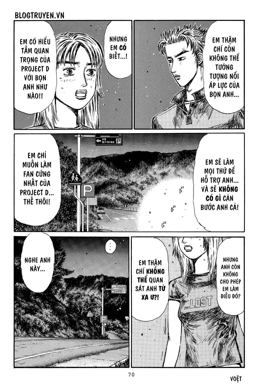 Initial D Chapter 362 - 8
