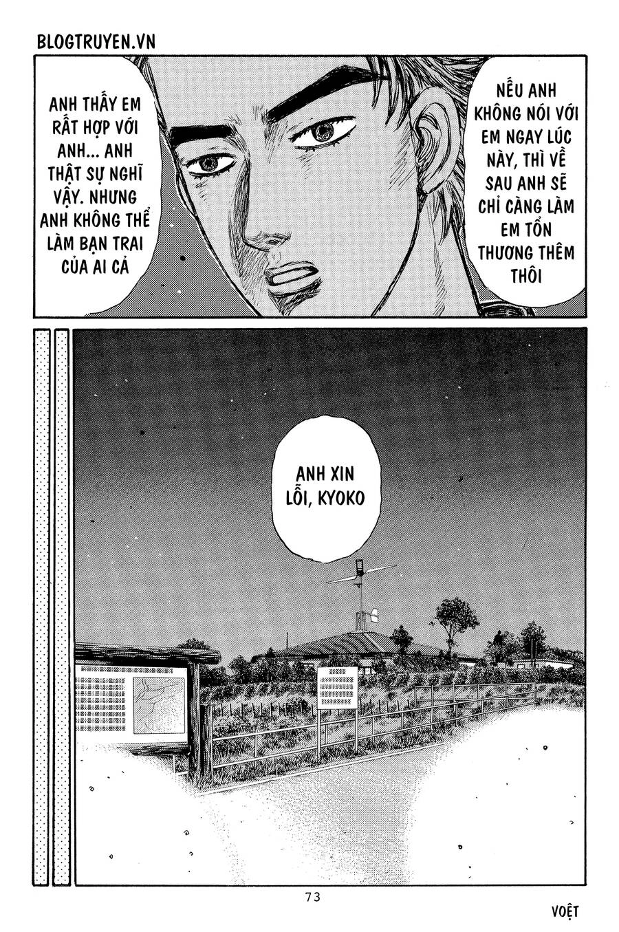 Initial D Chapter 362 - 11