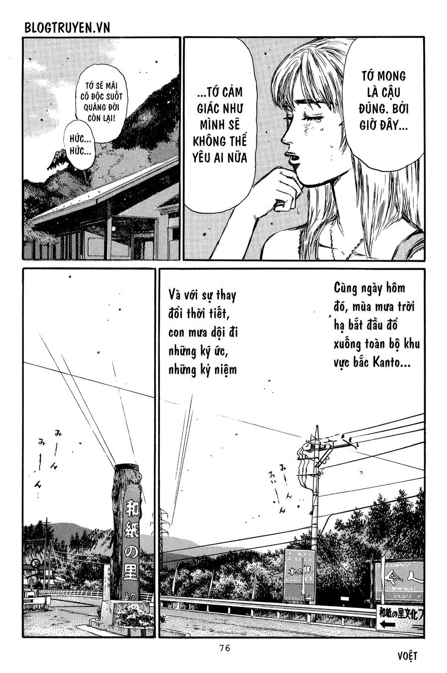 Initial D Chapter 362 - 14