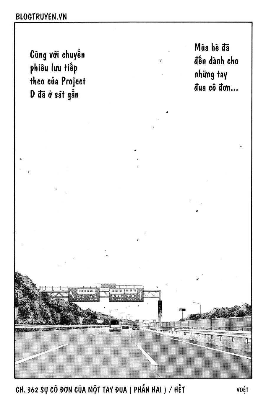 Initial D Chapter 362 - 15