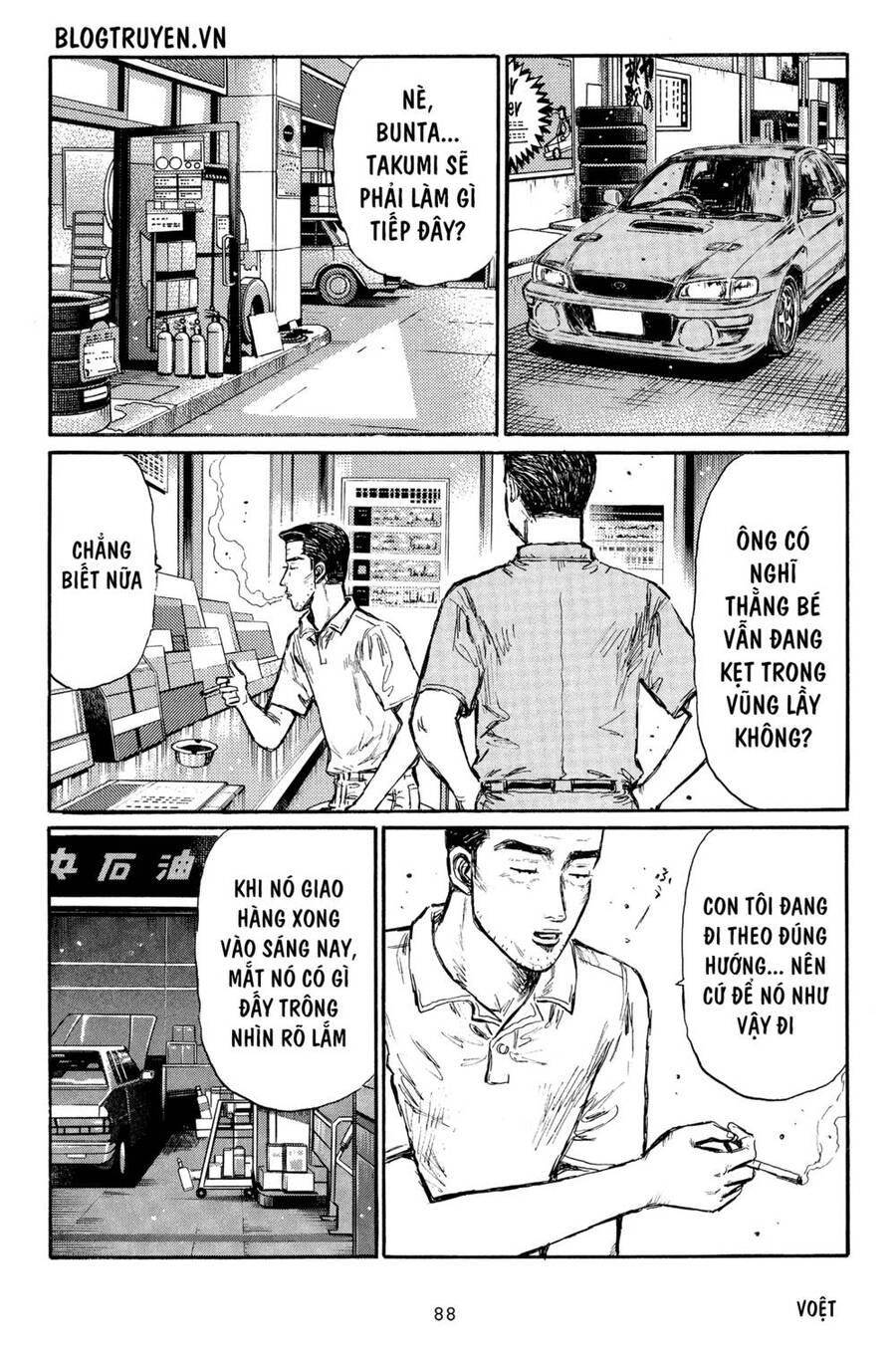 Initial D Chapter 364 - 6