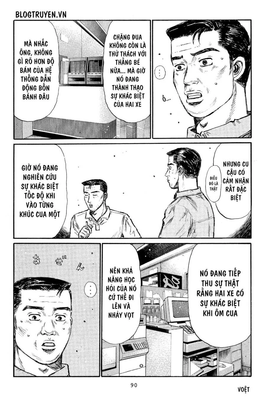 Initial D Chapter 364 - 8