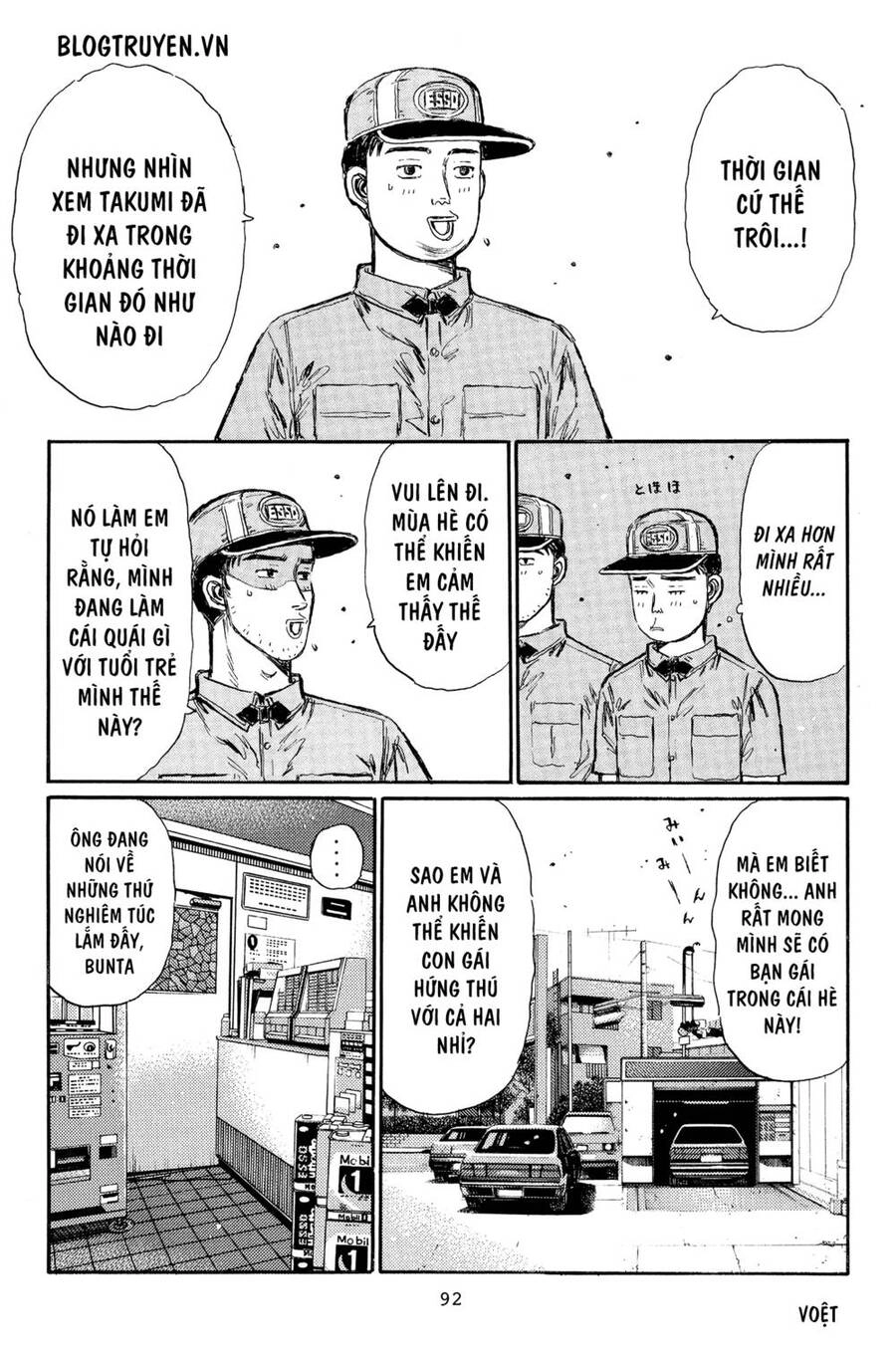 Initial D Chapter 364 - 10