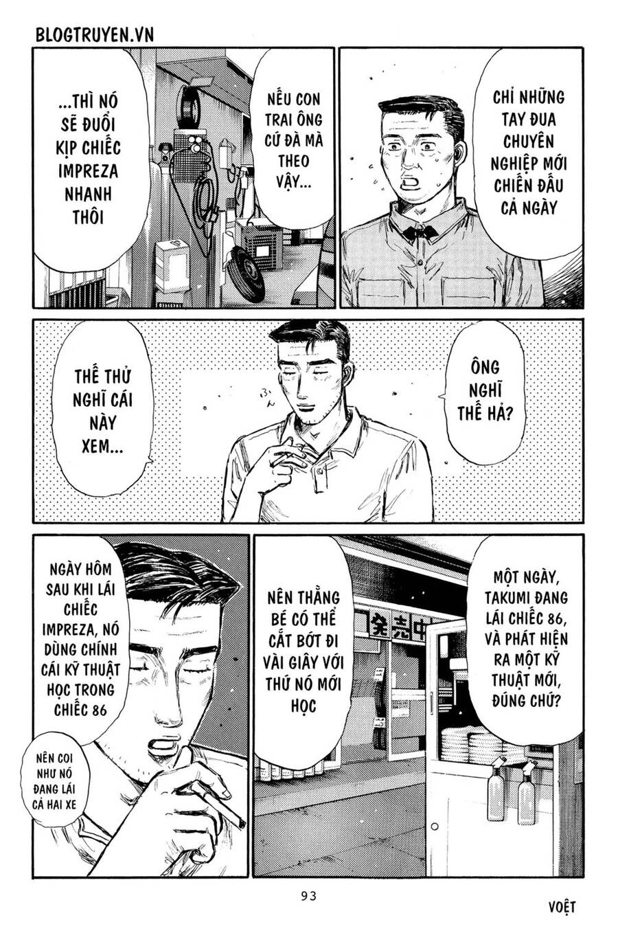 Initial D Chapter 364 - 11