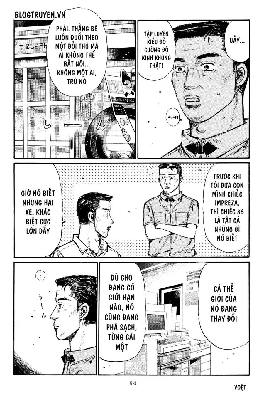 Initial D Chapter 364 - 12
