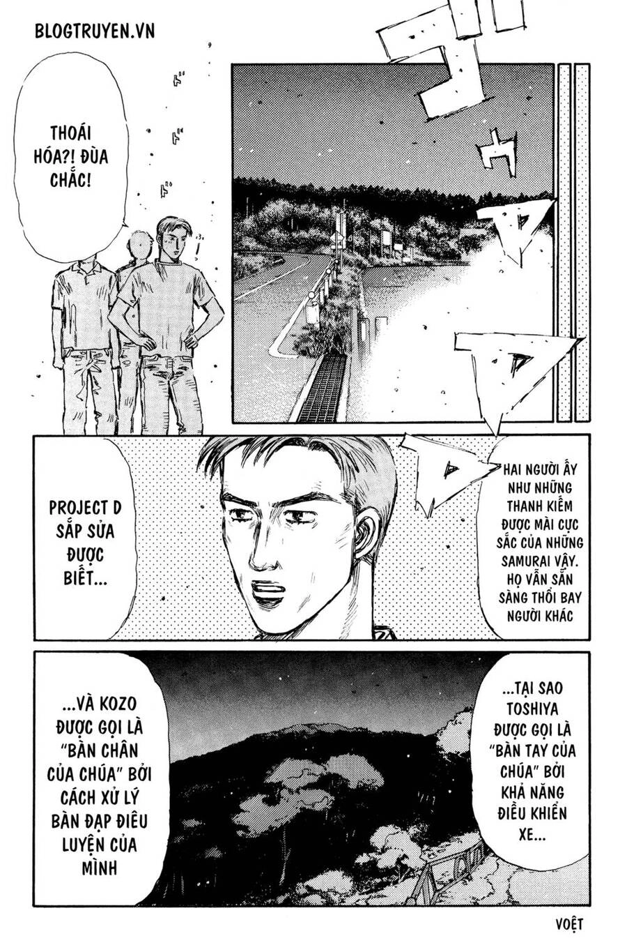 Initial D Chapter 366 - 12