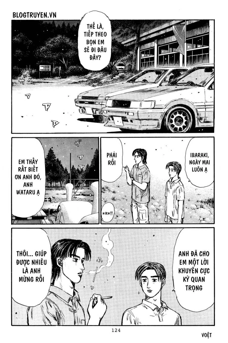 Initial D Chapter 366 - 14