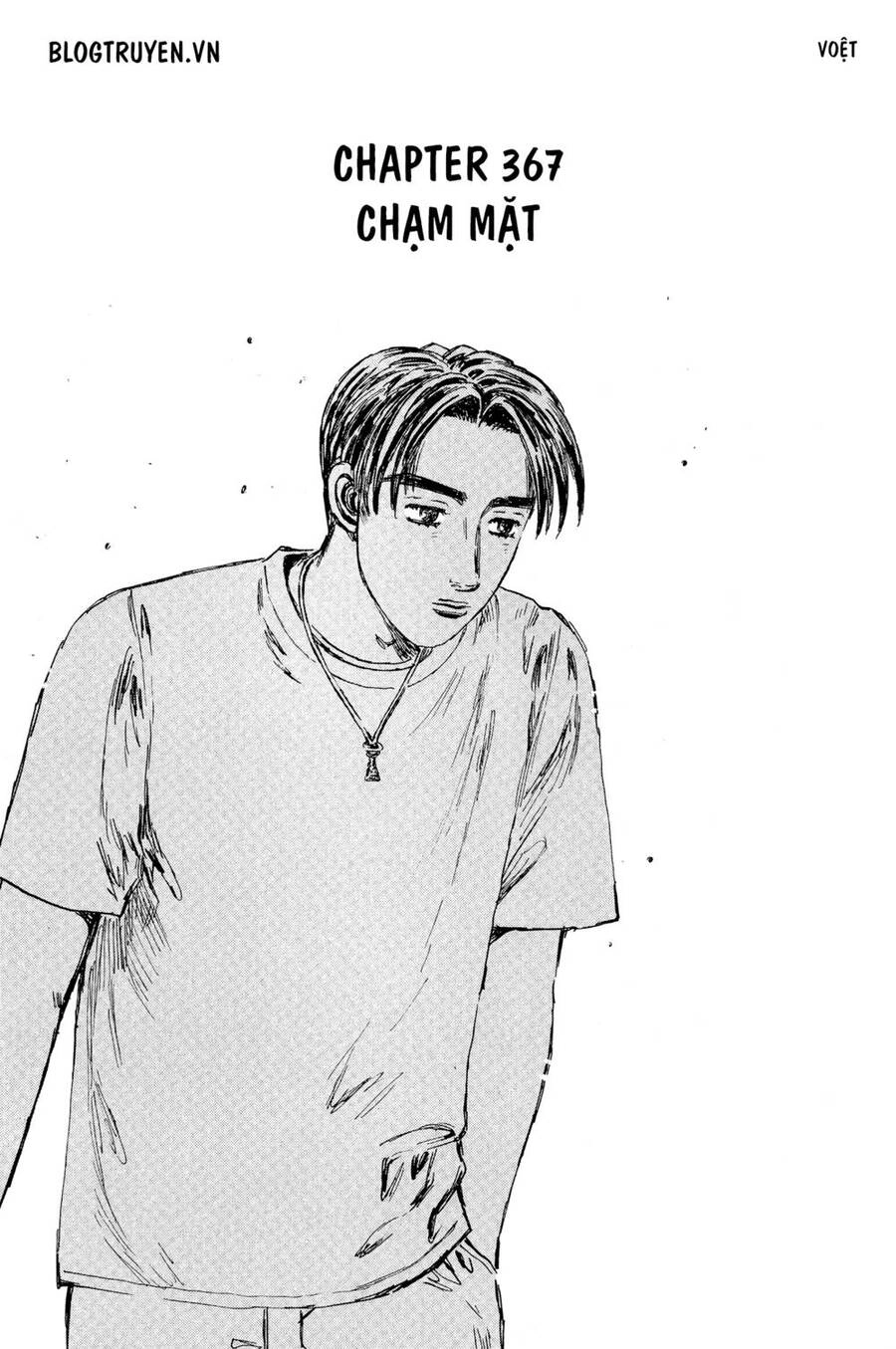 Initial D Chapter 367 - 3