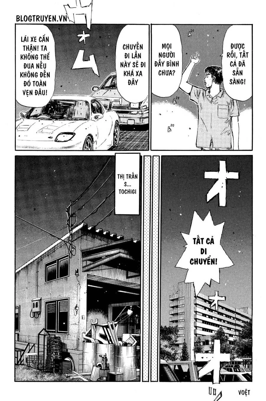 Initial D Chapter 367 - 6