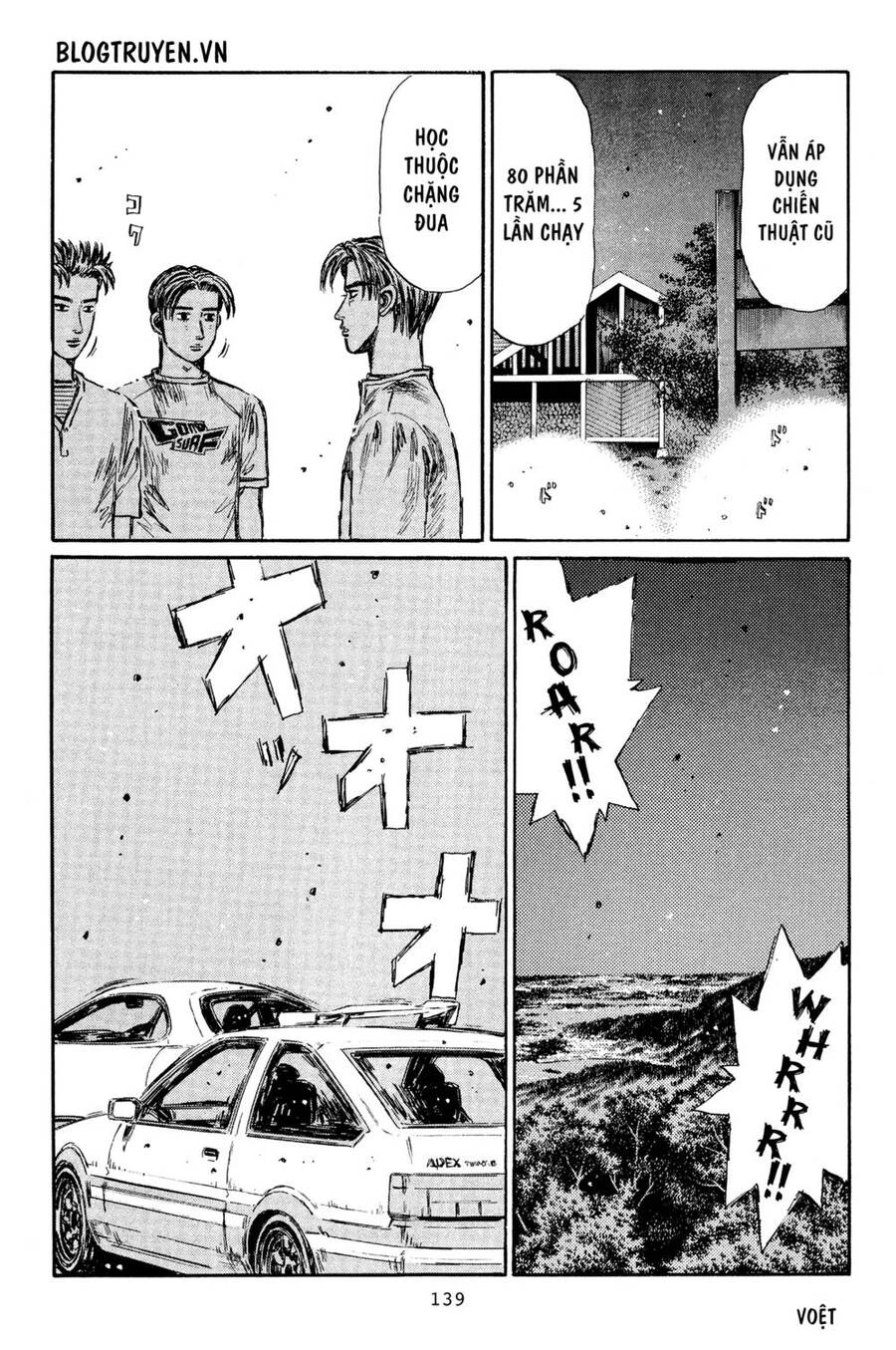 Initial D Chapter 367 - 15