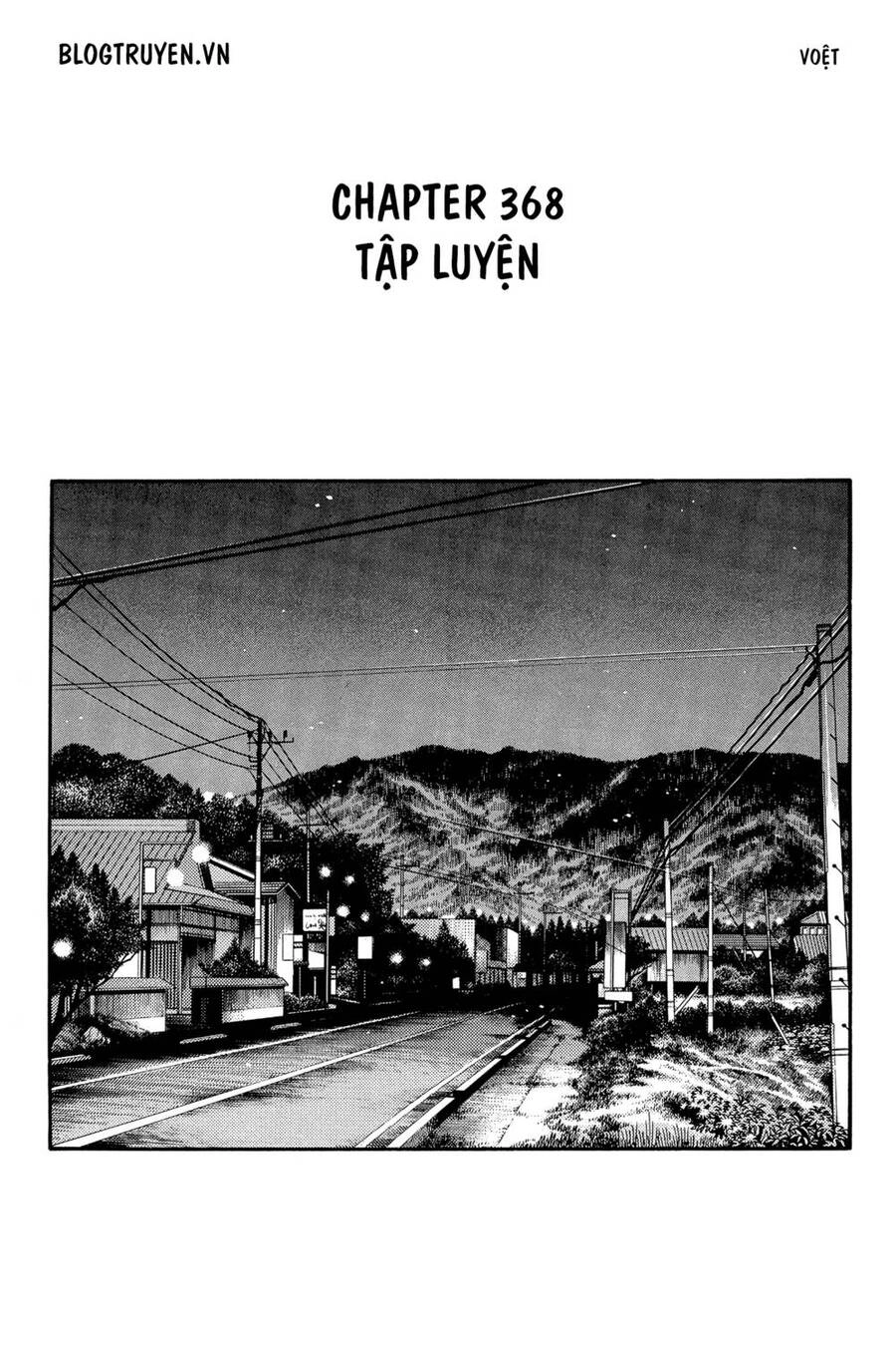 Initial D Chapter 368 - 3