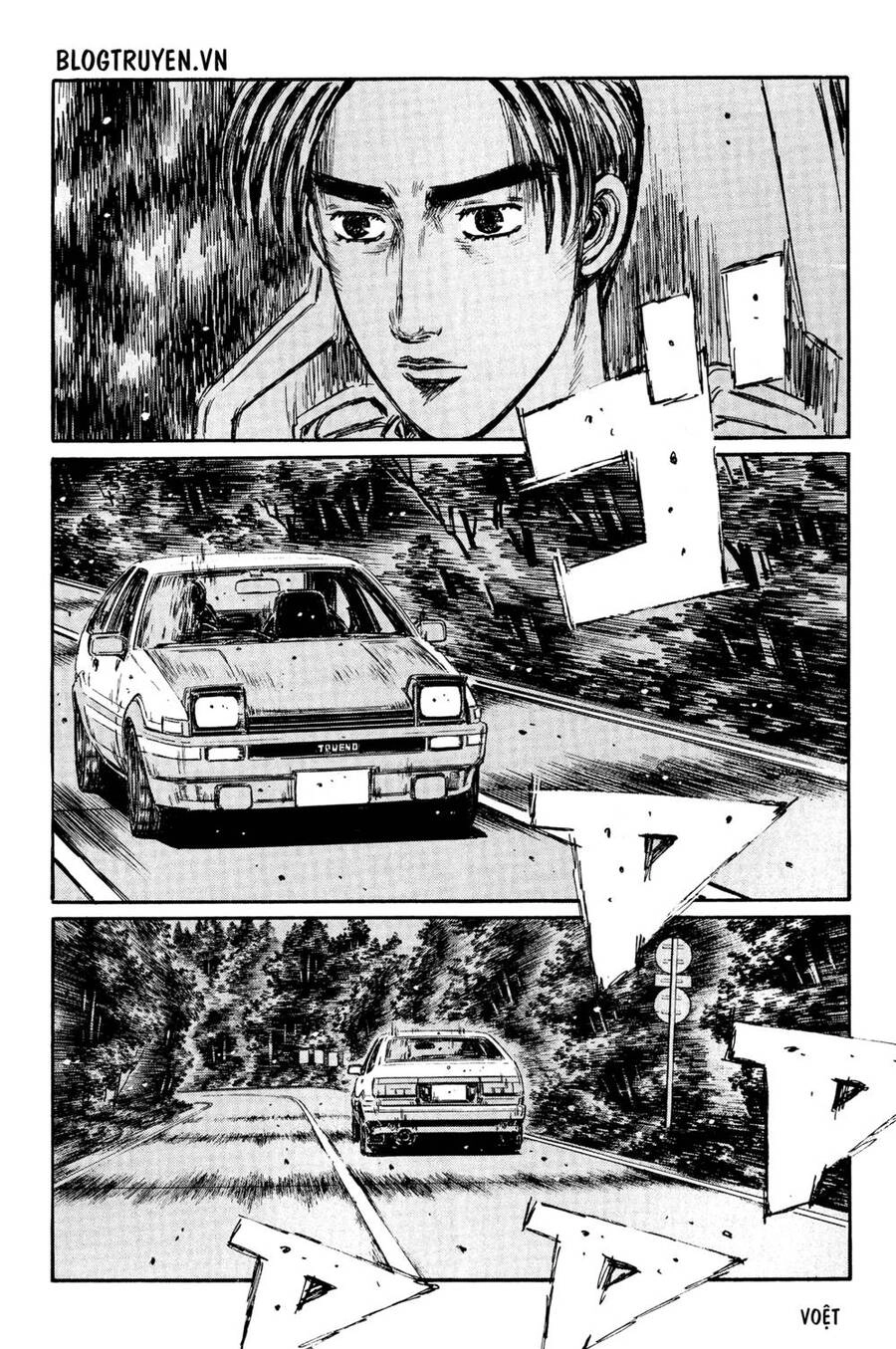 Initial D Chapter 368 - 6