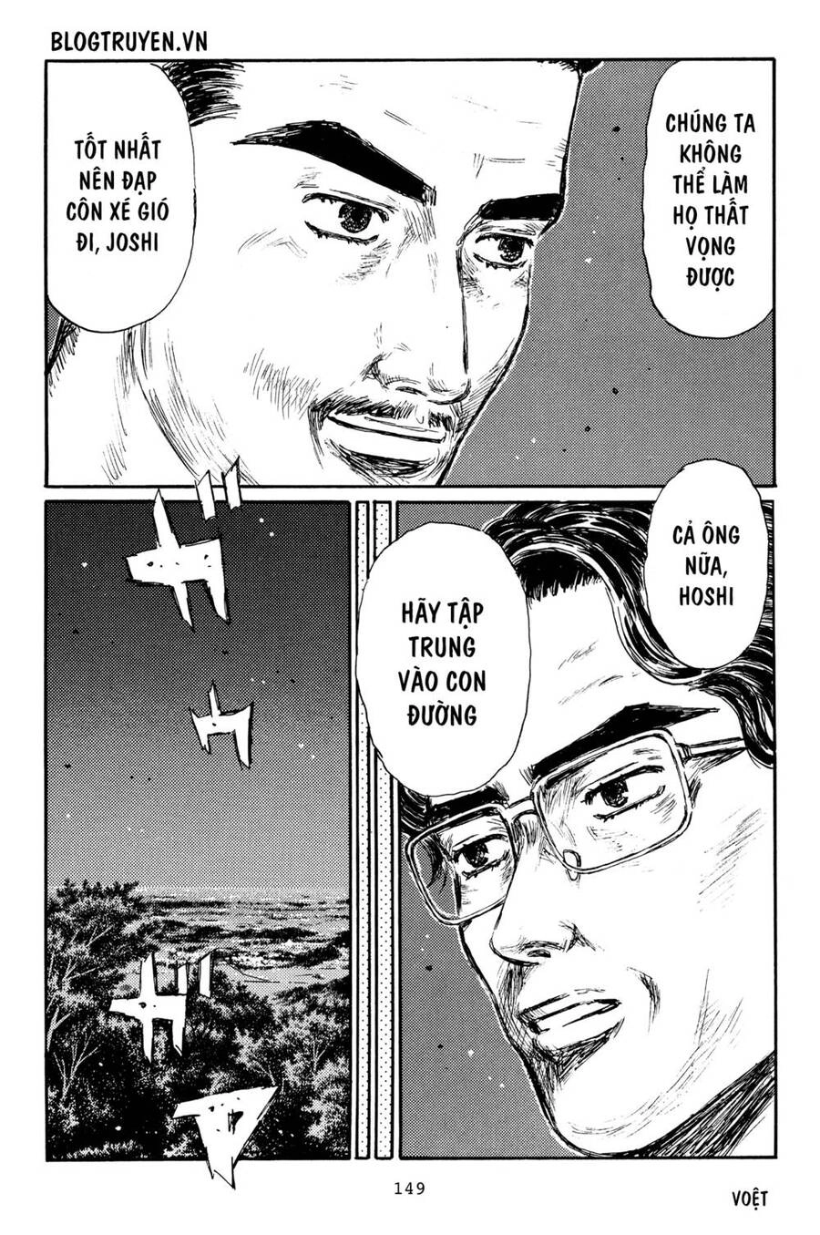 Initial D Chapter 368 - 11