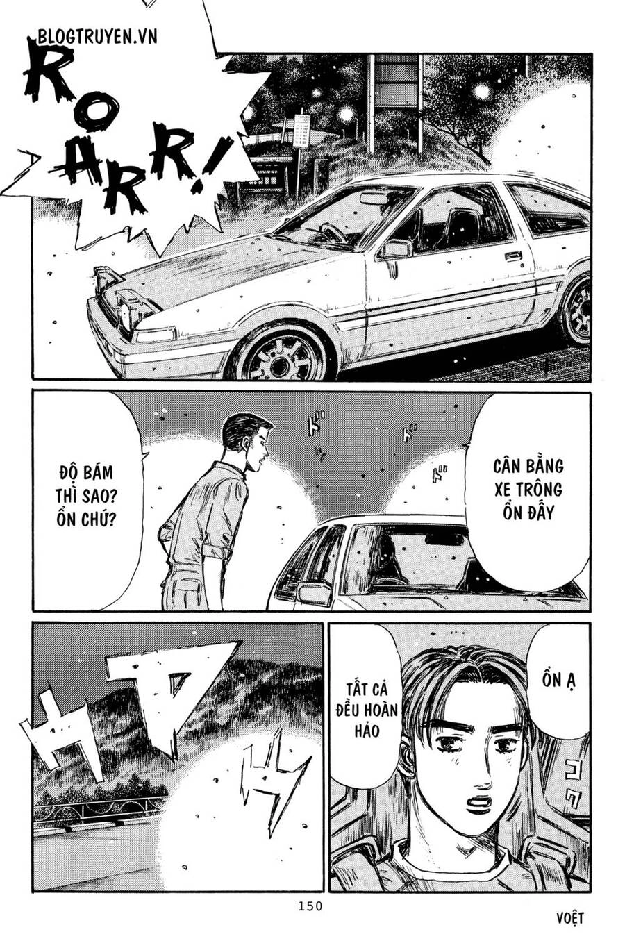 Initial D Chapter 368 - 12