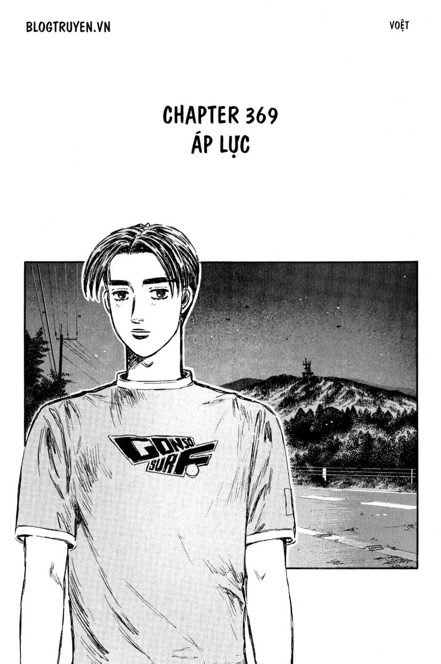 Initial D Chapter 369 - 3