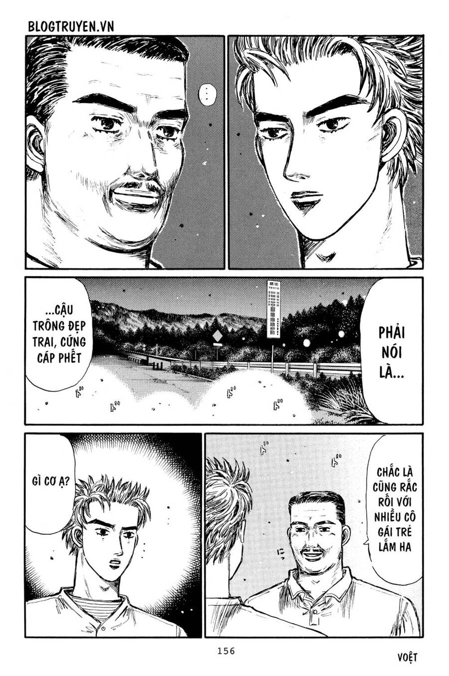 Initial D Chapter 369 - 4