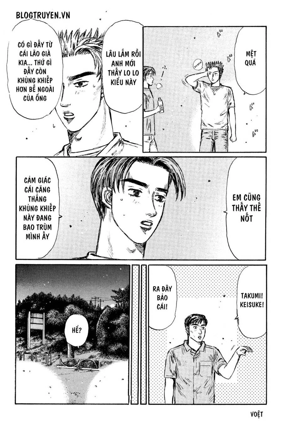 Initial D Chapter 369 - 14
