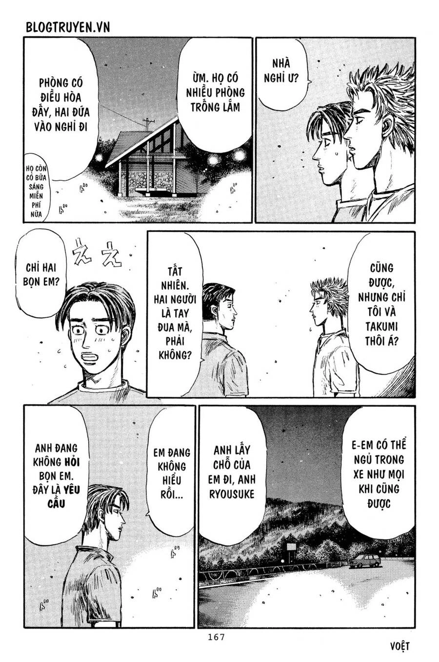 Initial D Chapter 369 - 15
