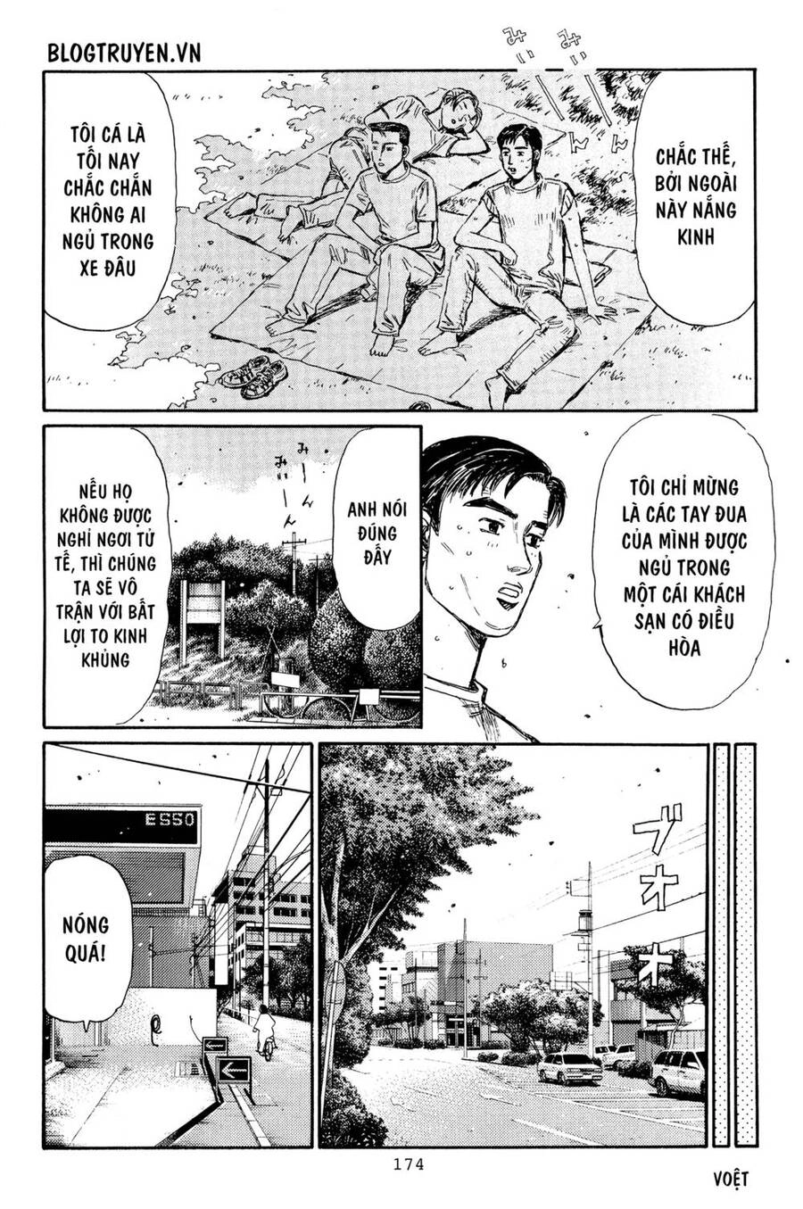 Initial D Chapter 370 - 8