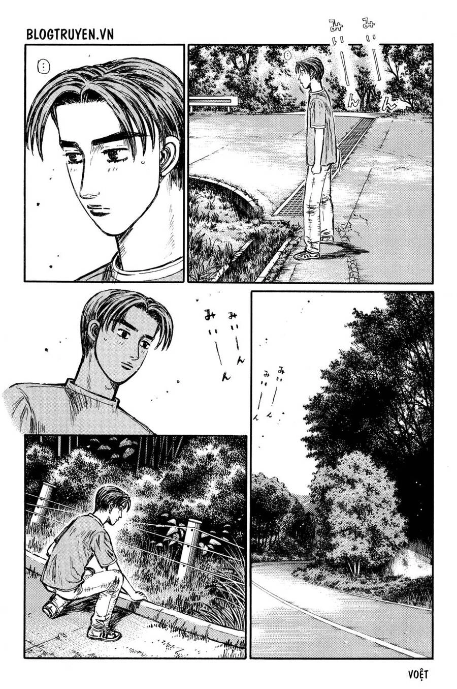 Initial D Chapter 370 - 12