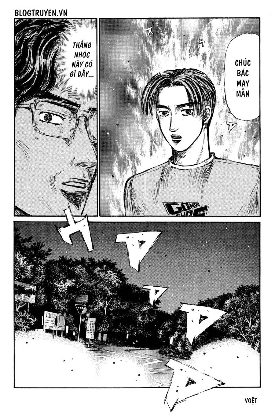 Initial D Chapter 371 - 11