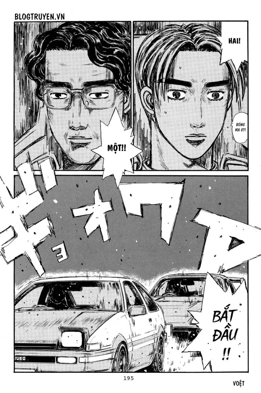 Initial D Chapter 371 - 15