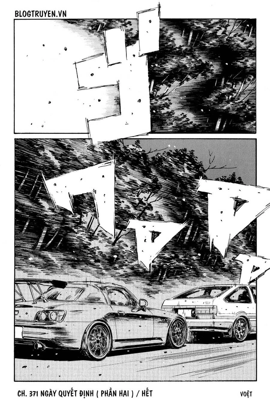 Initial D Chapter 371 - 16
