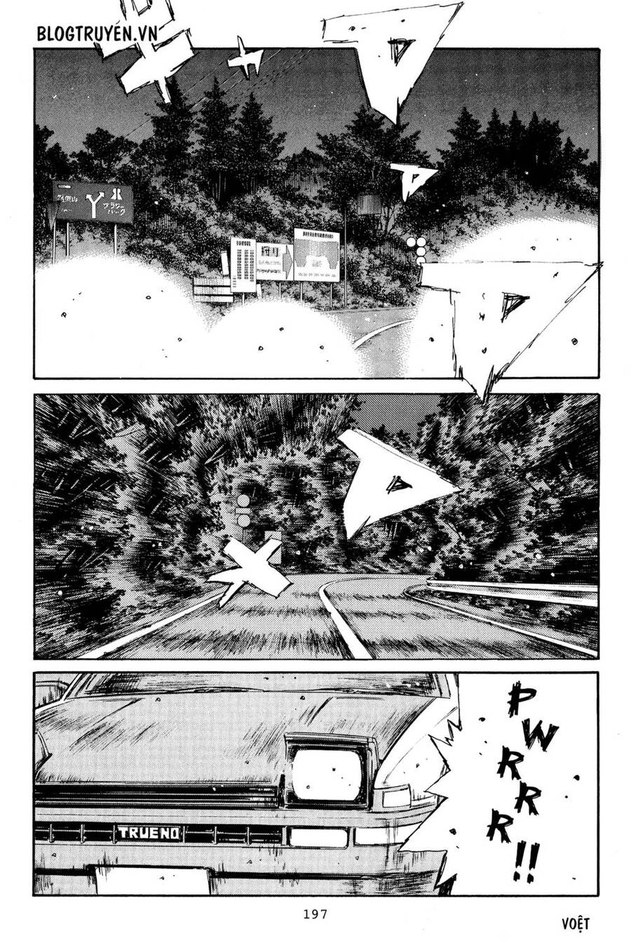 Initial D Chapter 372 - 3