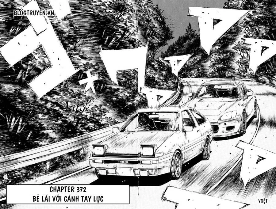 Initial D Chapter 372 - 4