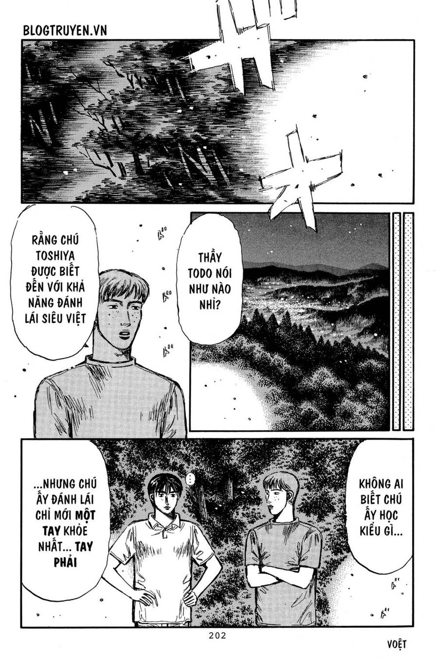 Initial D Chapter 372 - 7