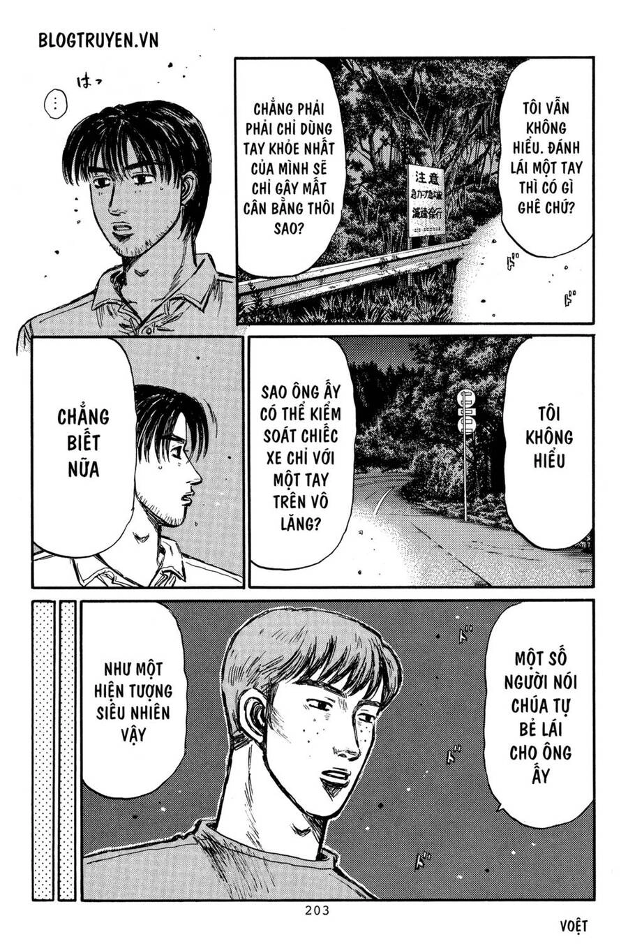 Initial D Chapter 372 - 8