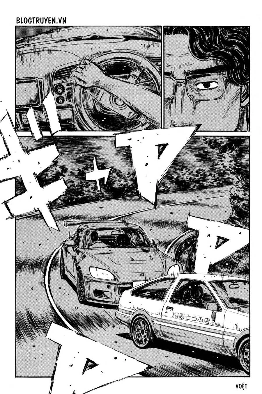Initial D Chapter 372 - 10